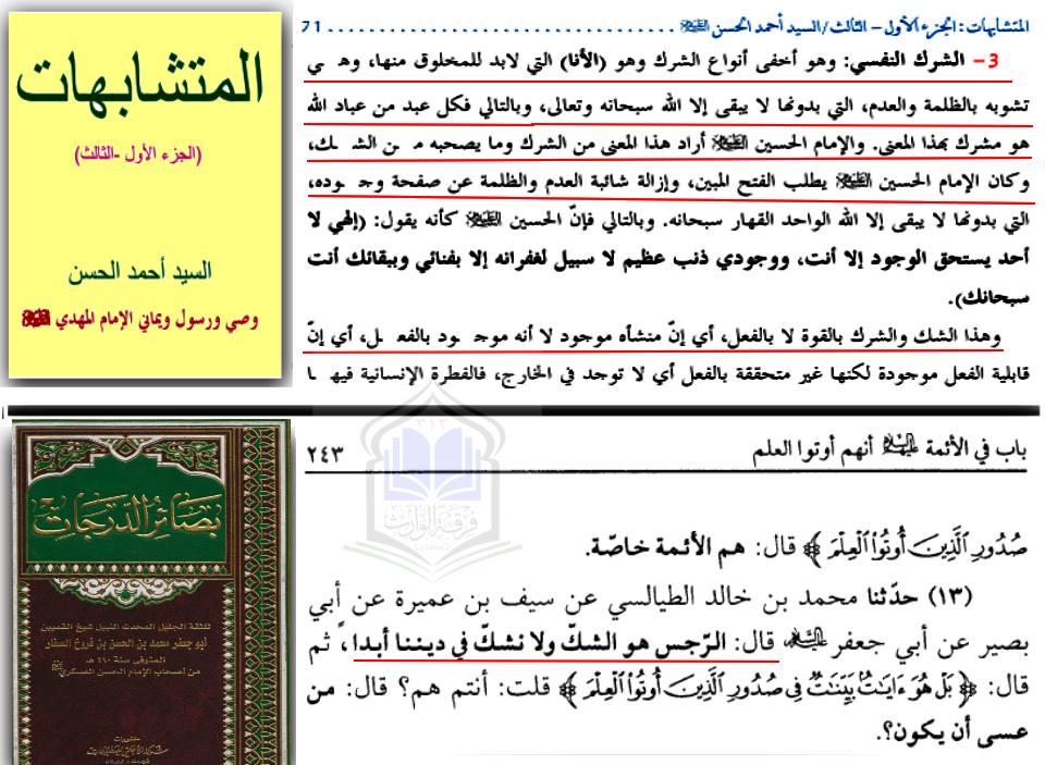 Photo of احمد اسماعيل يخرج الامام الحسين ع من اية التطهير !