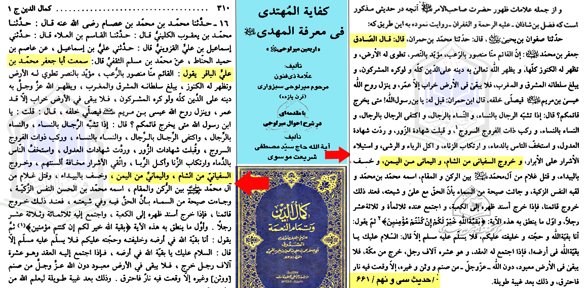 Photo of خروج اليماني من اليمن
