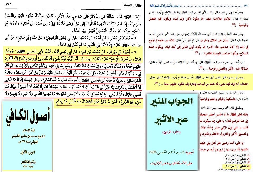 Photo of الدجال احمد اسماعيل  وانصاره ينسفون ما يسمى قانون معرفة الحجة