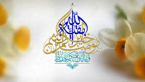 Photo of مهدیین چه کسانی هستند؟ دانلود مقاله