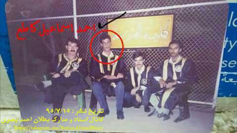 Photo of تصویر جوانی احمد الحسن