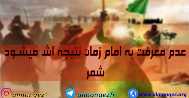 www.almonqez.org