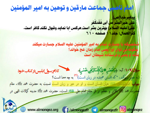 Photo of مرز ایمان و نفاق
