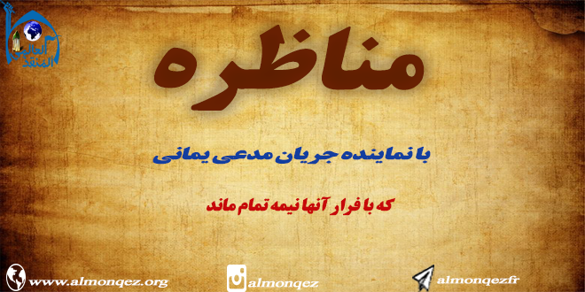 www.almonqez.org