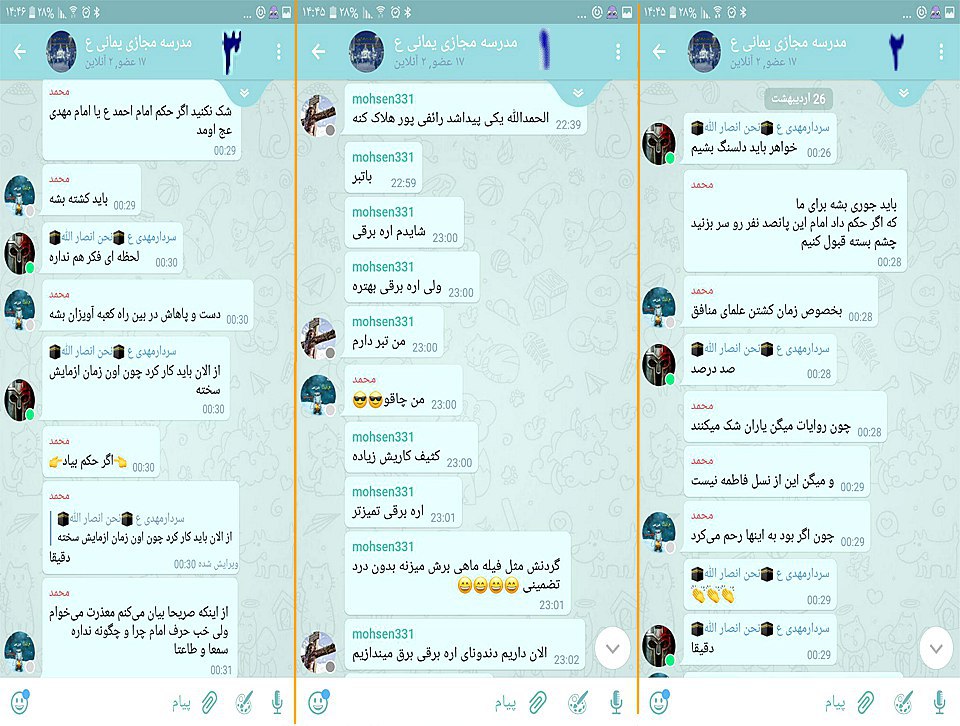 Photo of کشتن شیعه هدف اصلی احمدالحسن دجال بصره