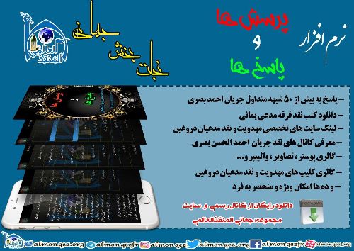 Photo of دانلود نرم افزار پرسش ها و پاسخ ها