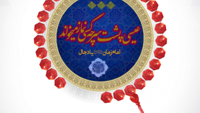 Photo of عیسی پست سر چه کسی نماز میخواند؟(جهالت احمد بصری)