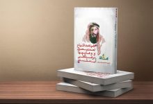 Photo of شباهت اتباع احمد بصری و وهابیها در هتاکی به مقدسات