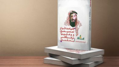 Photo of شباهت اتباع احمد بصری و وهابیها در هتاکی به مقدسات